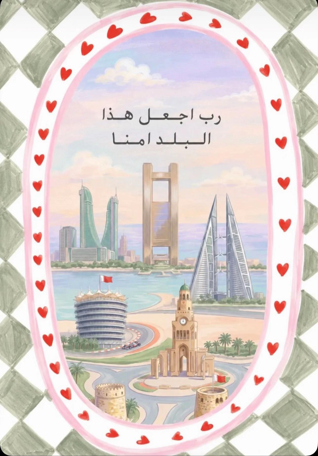 @دانه المطوع