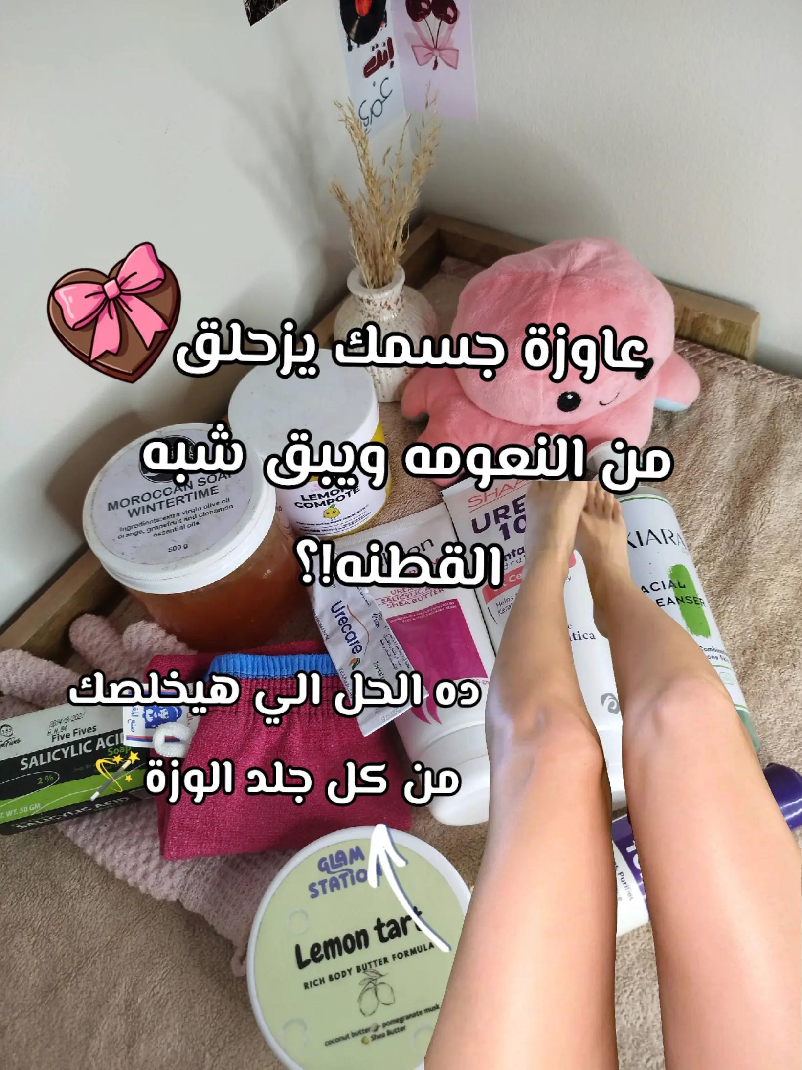 @شـُروق | ١٤٢٨هـ𓂀