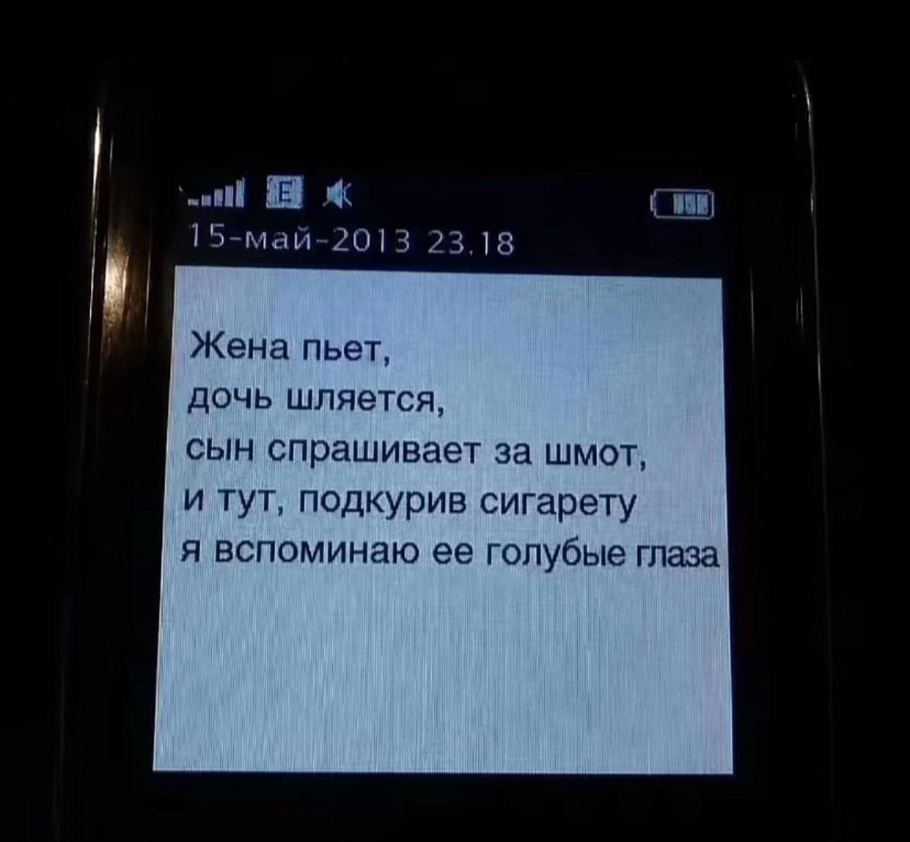 @тгк намба ван