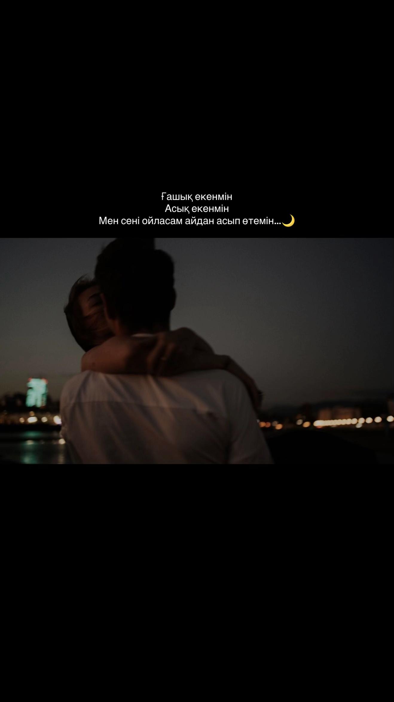 @duman_fann
