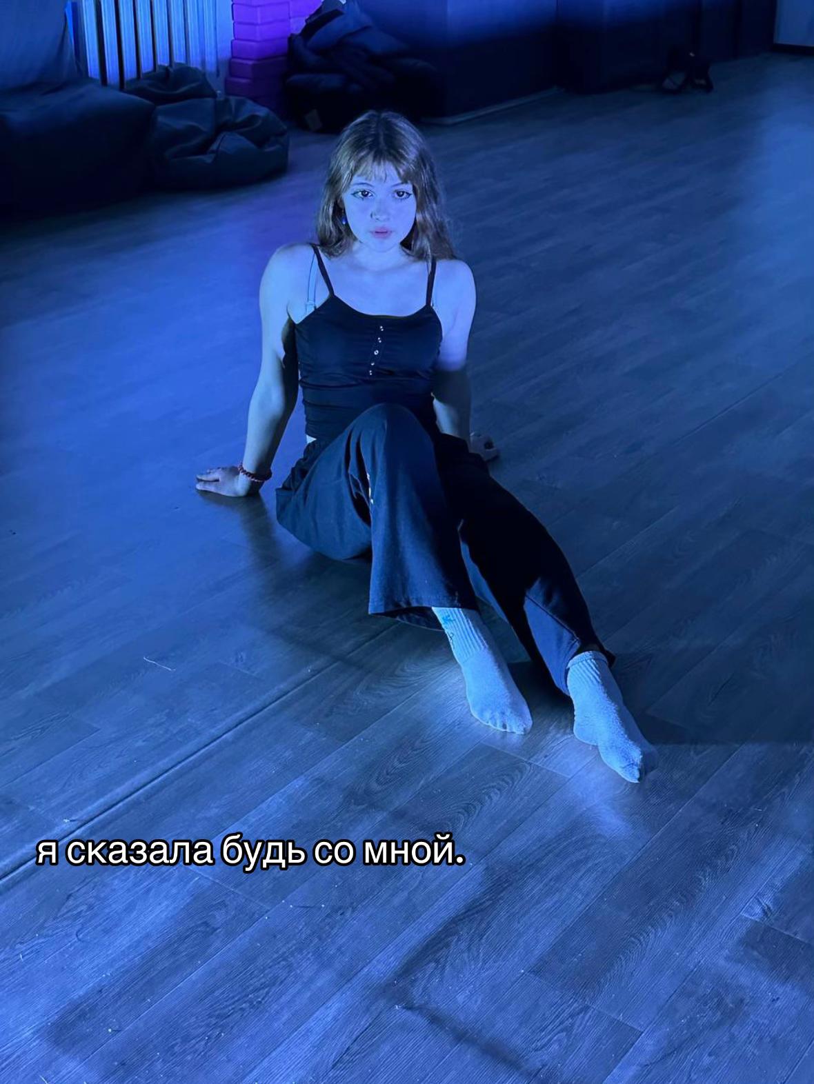 @тень