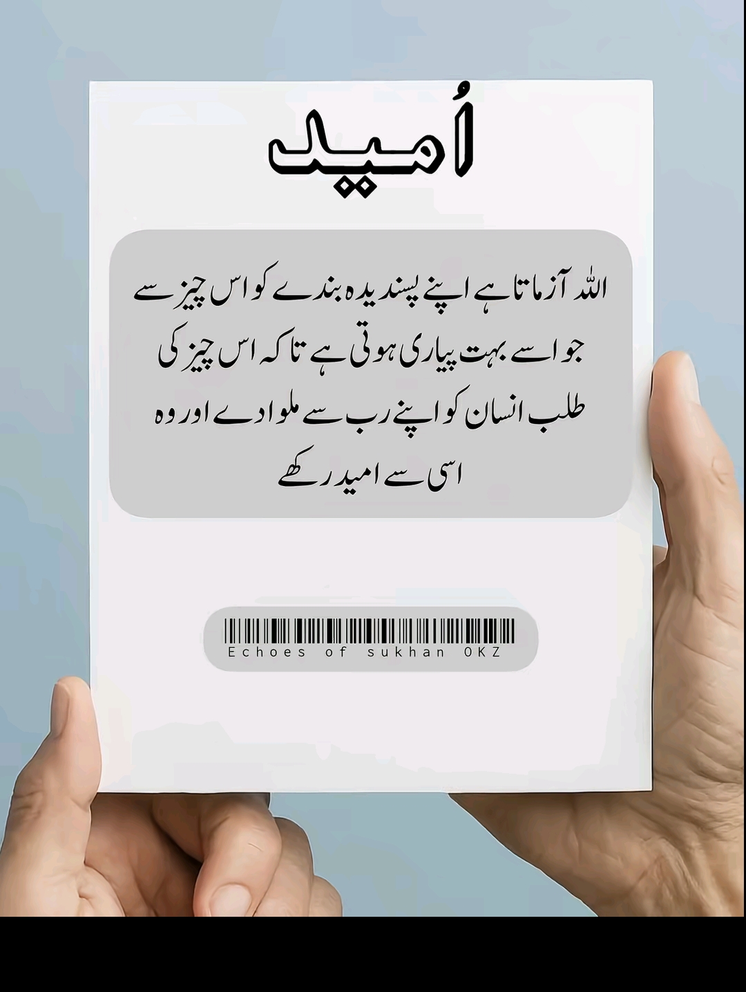 @👑Waqas Biland 👑