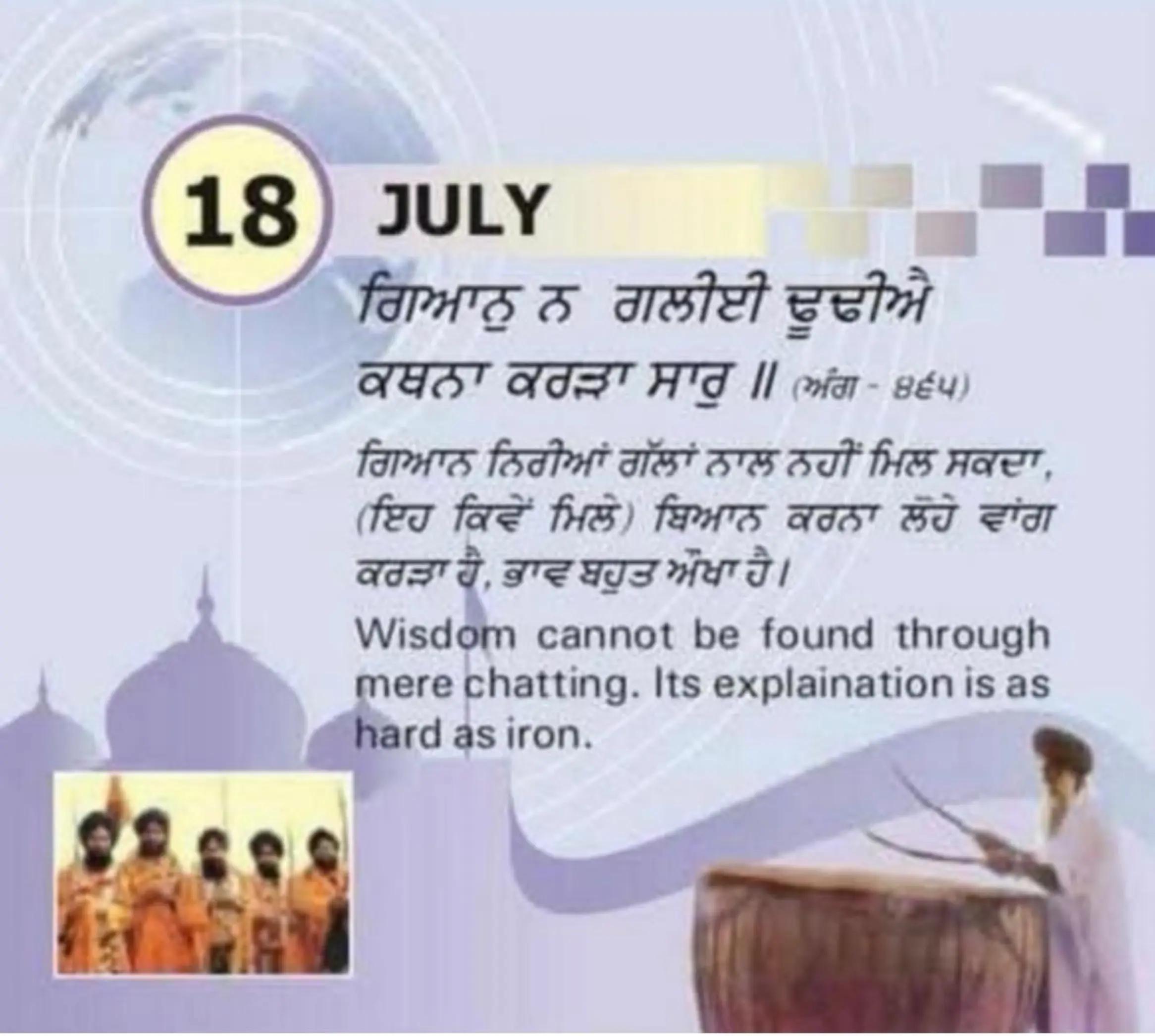 @Sukhwinder Kaur