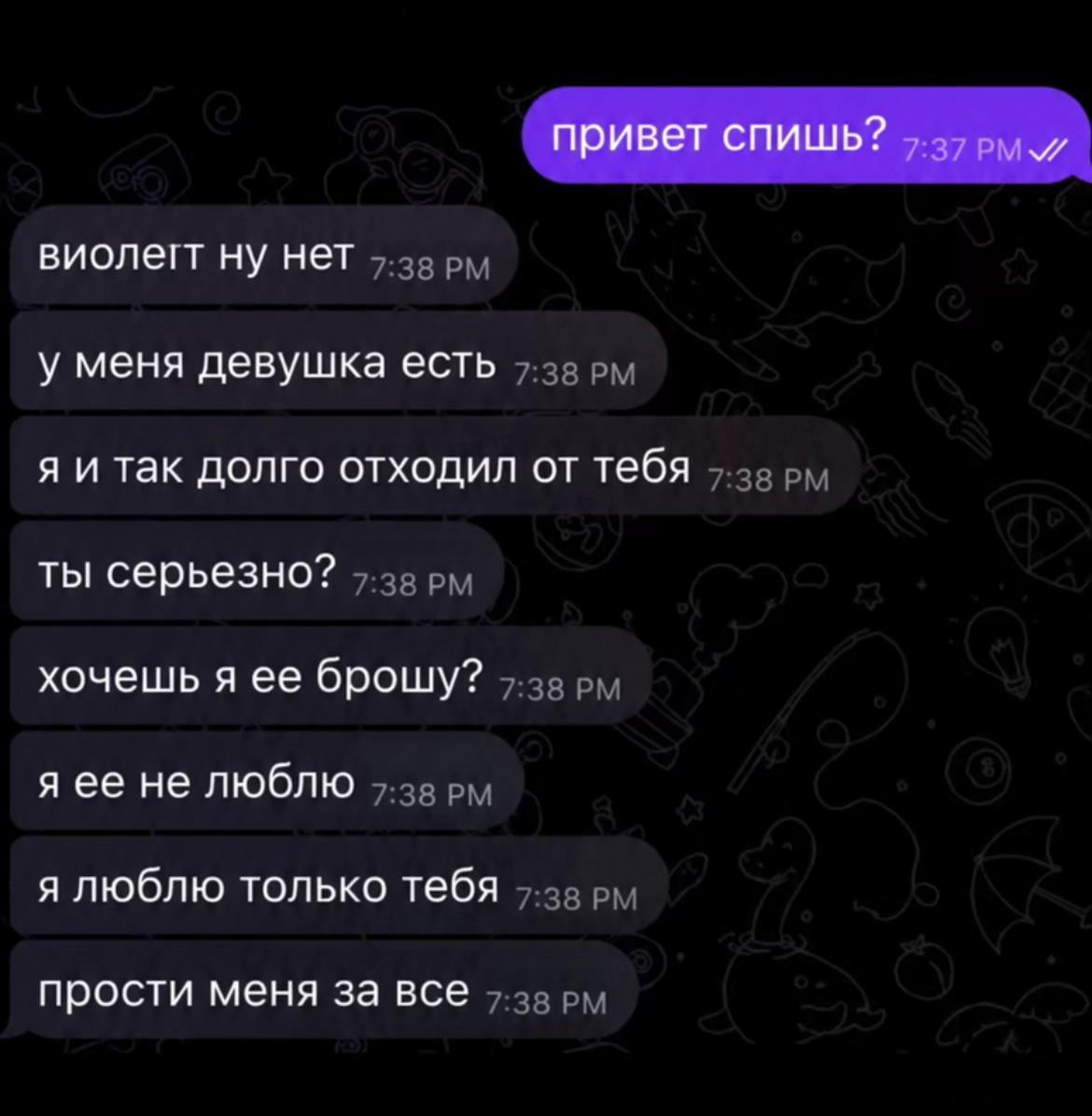 @вил