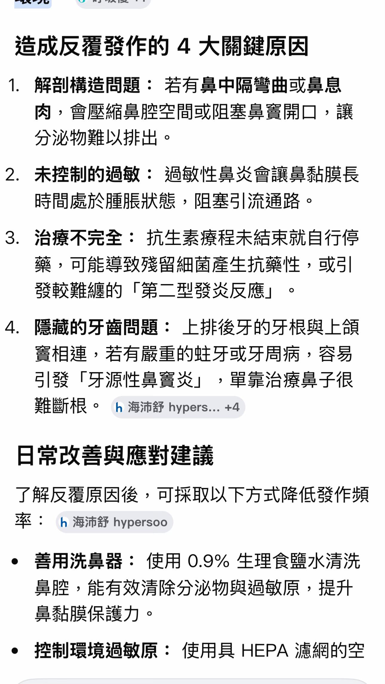 @三瘋🤪福建