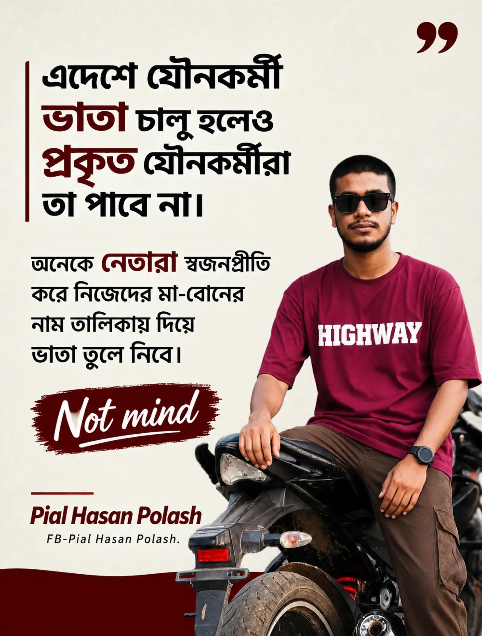 @PIAL HASAN POLASH