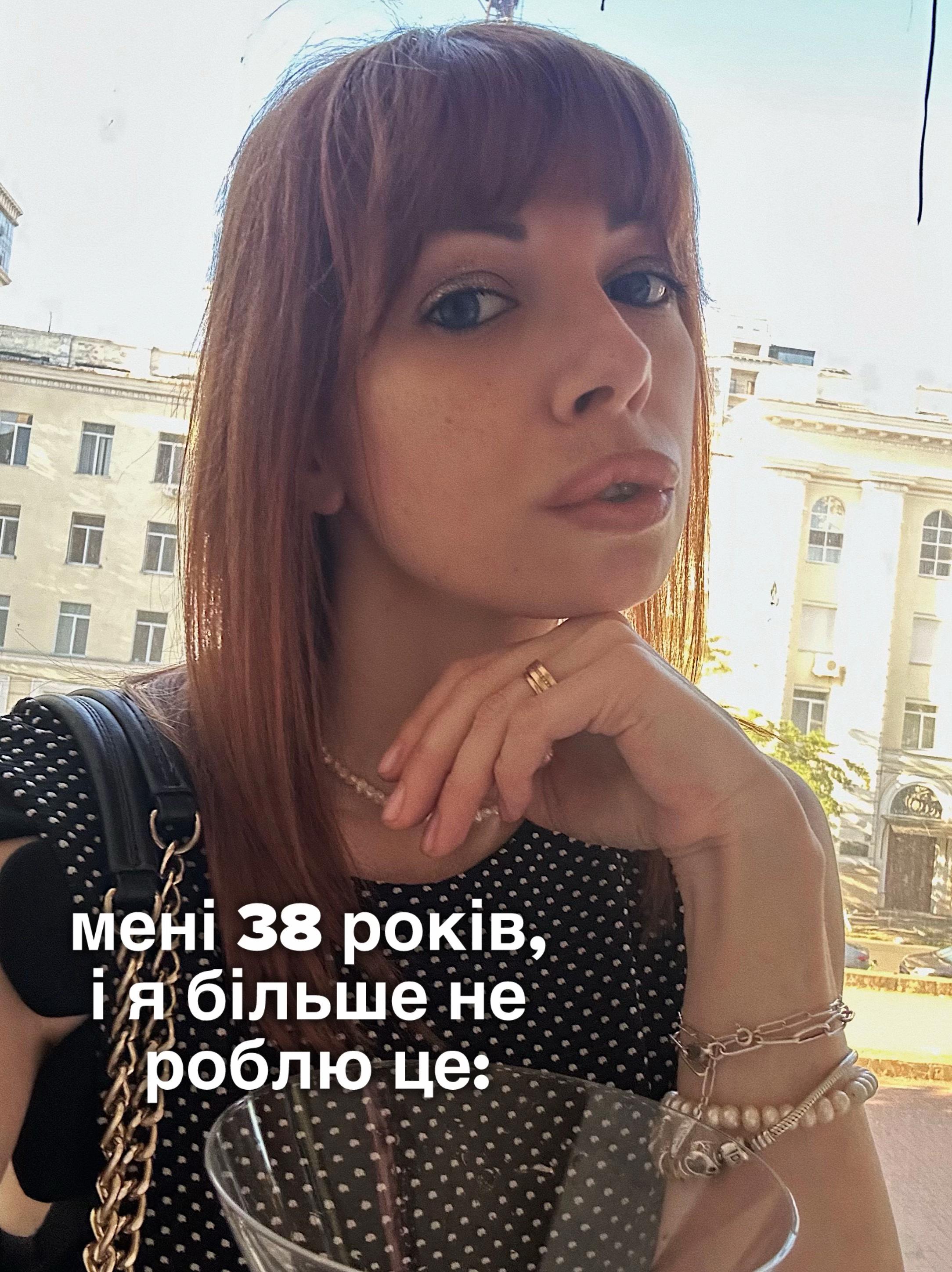 @Стася • content creator