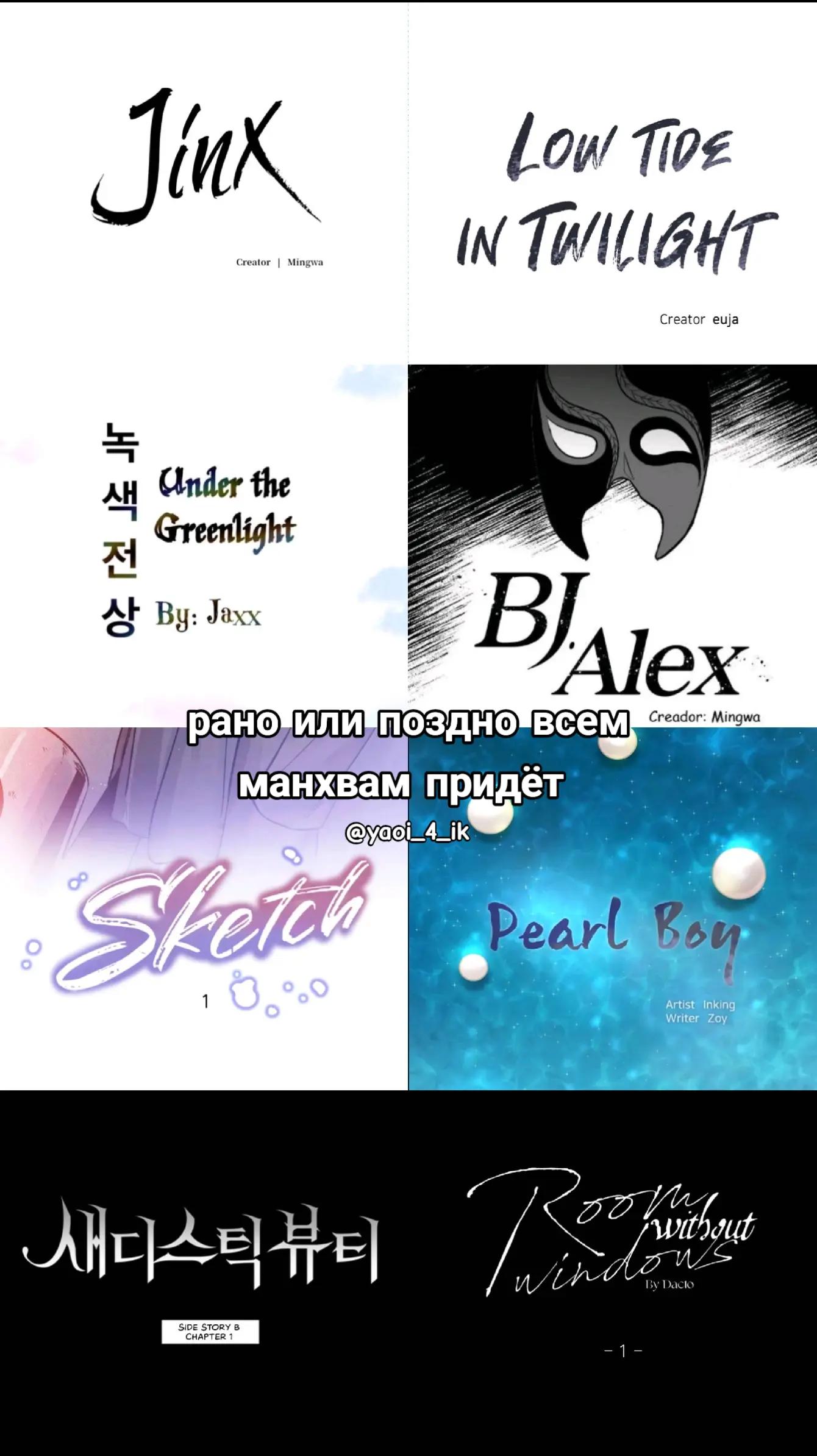 @нет геев, нет жизни