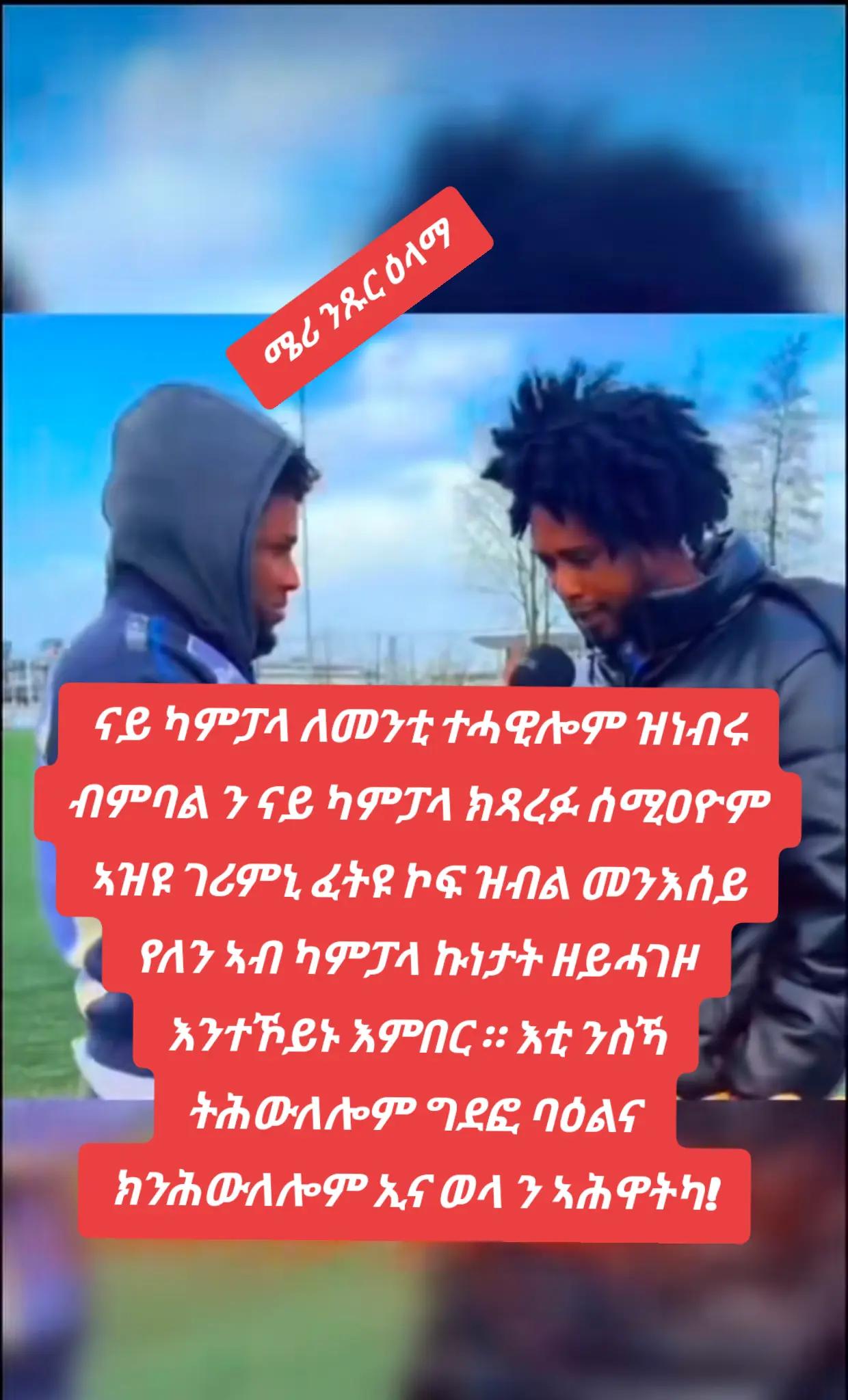 @ኣዳም ✌️🫡