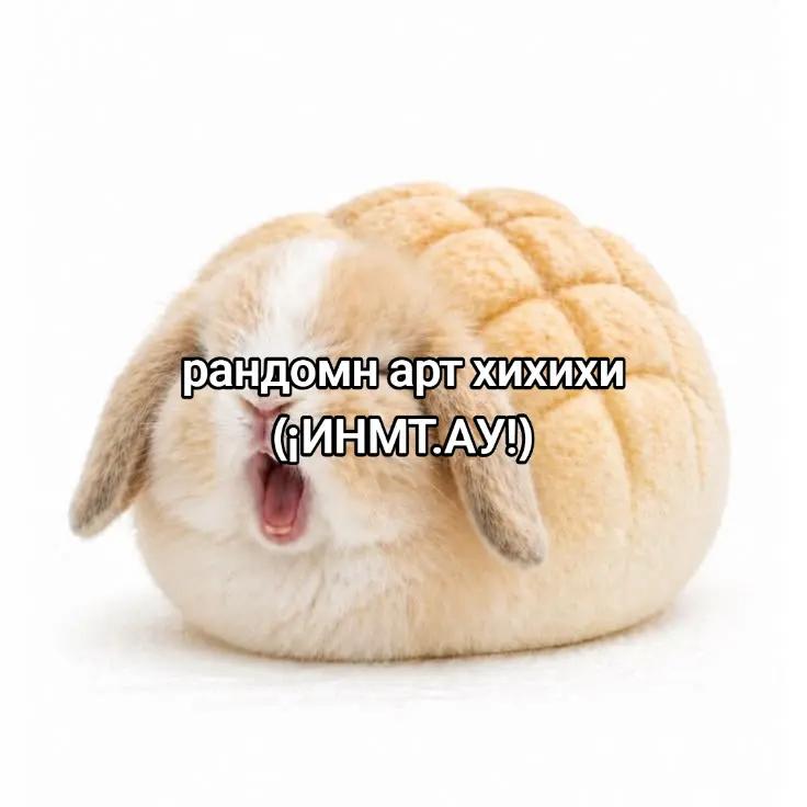 @чокопао 🍅