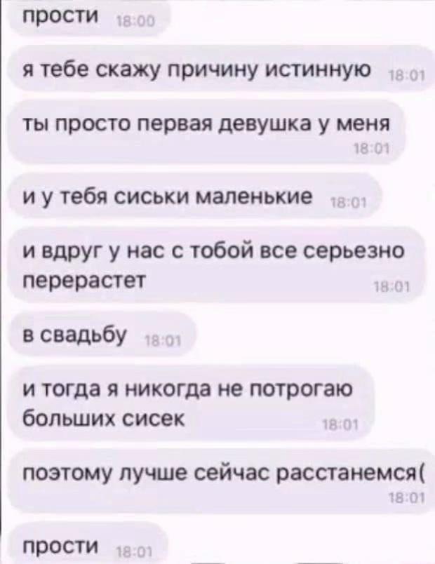 @Лана