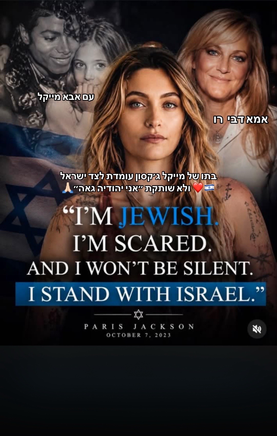 @rivו♥️