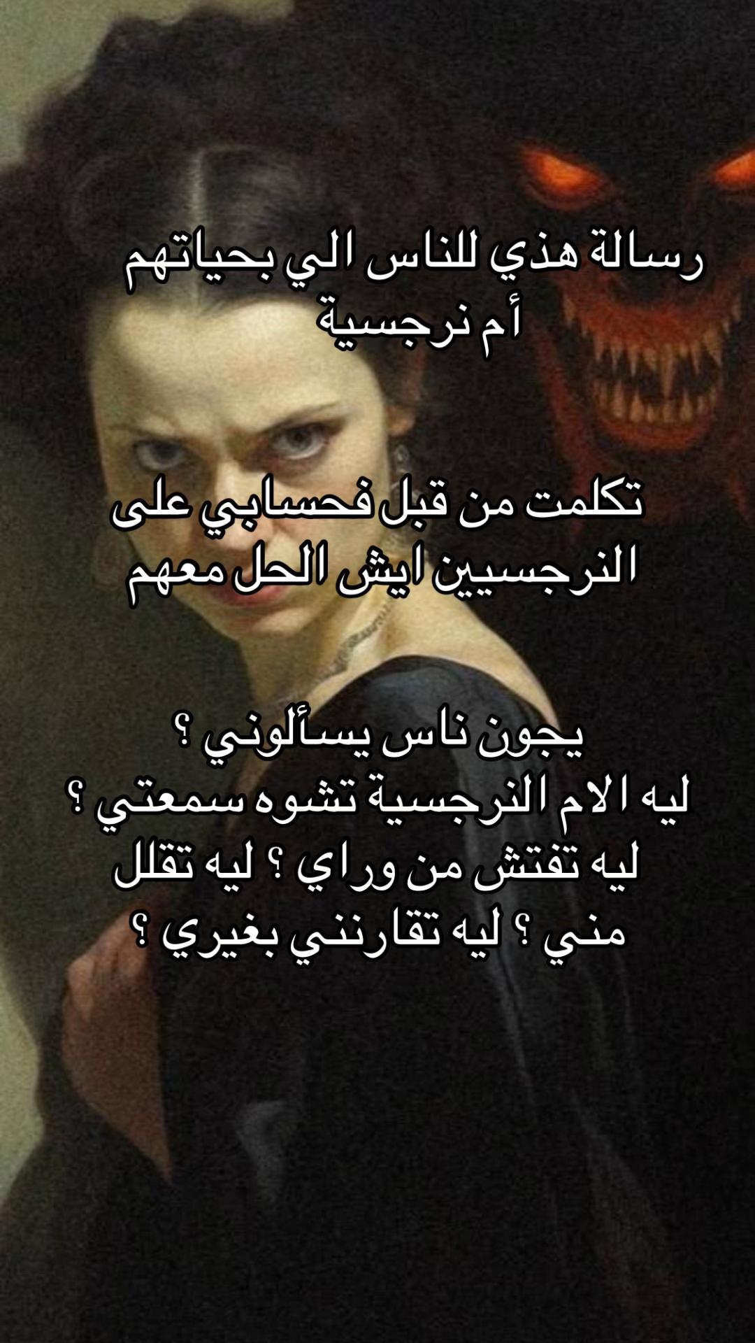 @ايما 💙