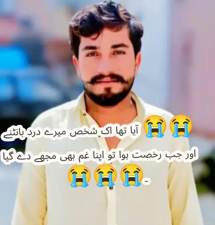 @DON SIRAJ🖤🤞🏻