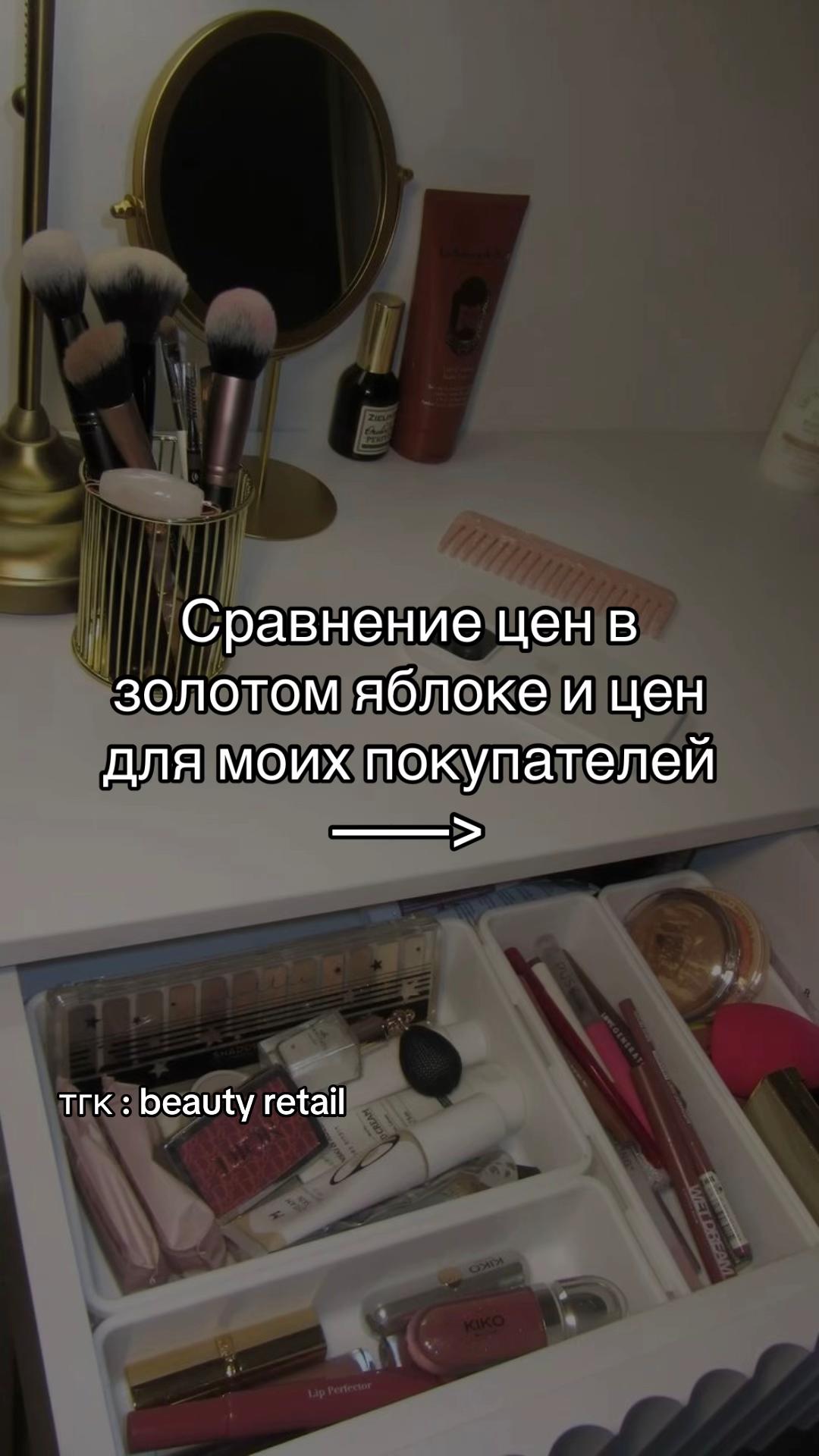 @Мила