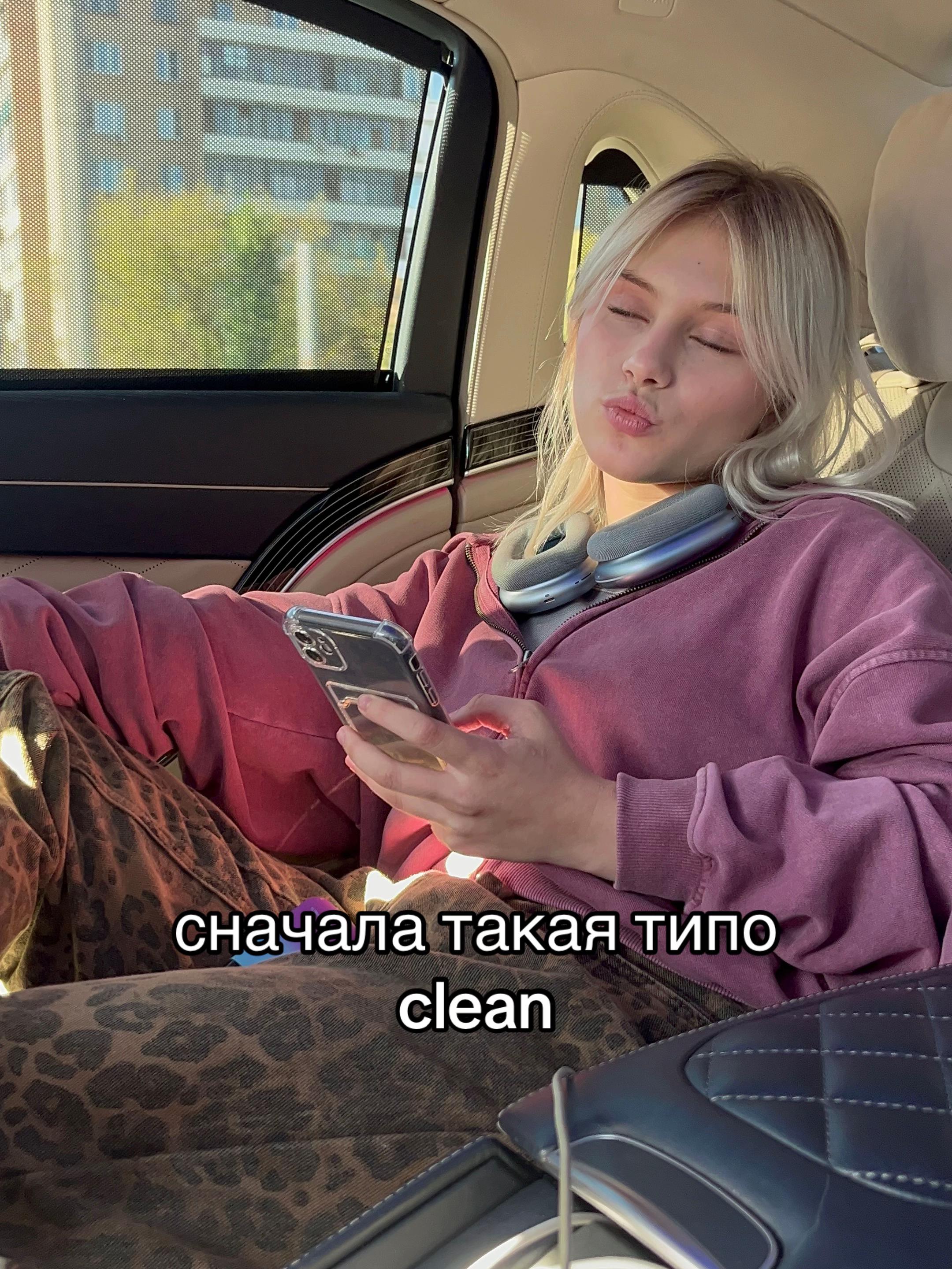 @Ди