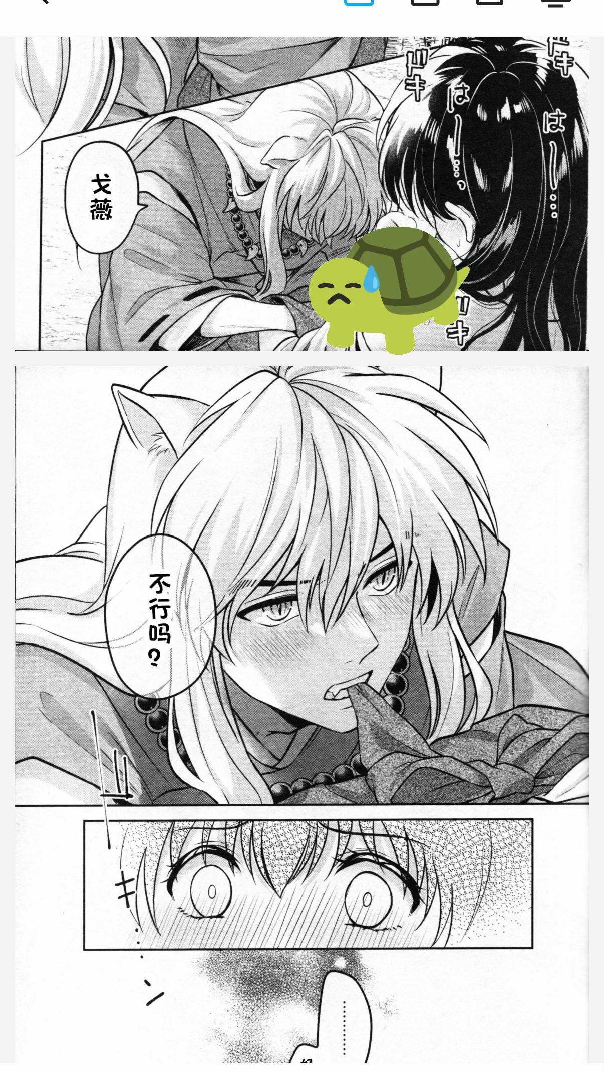 @芋圆kiko