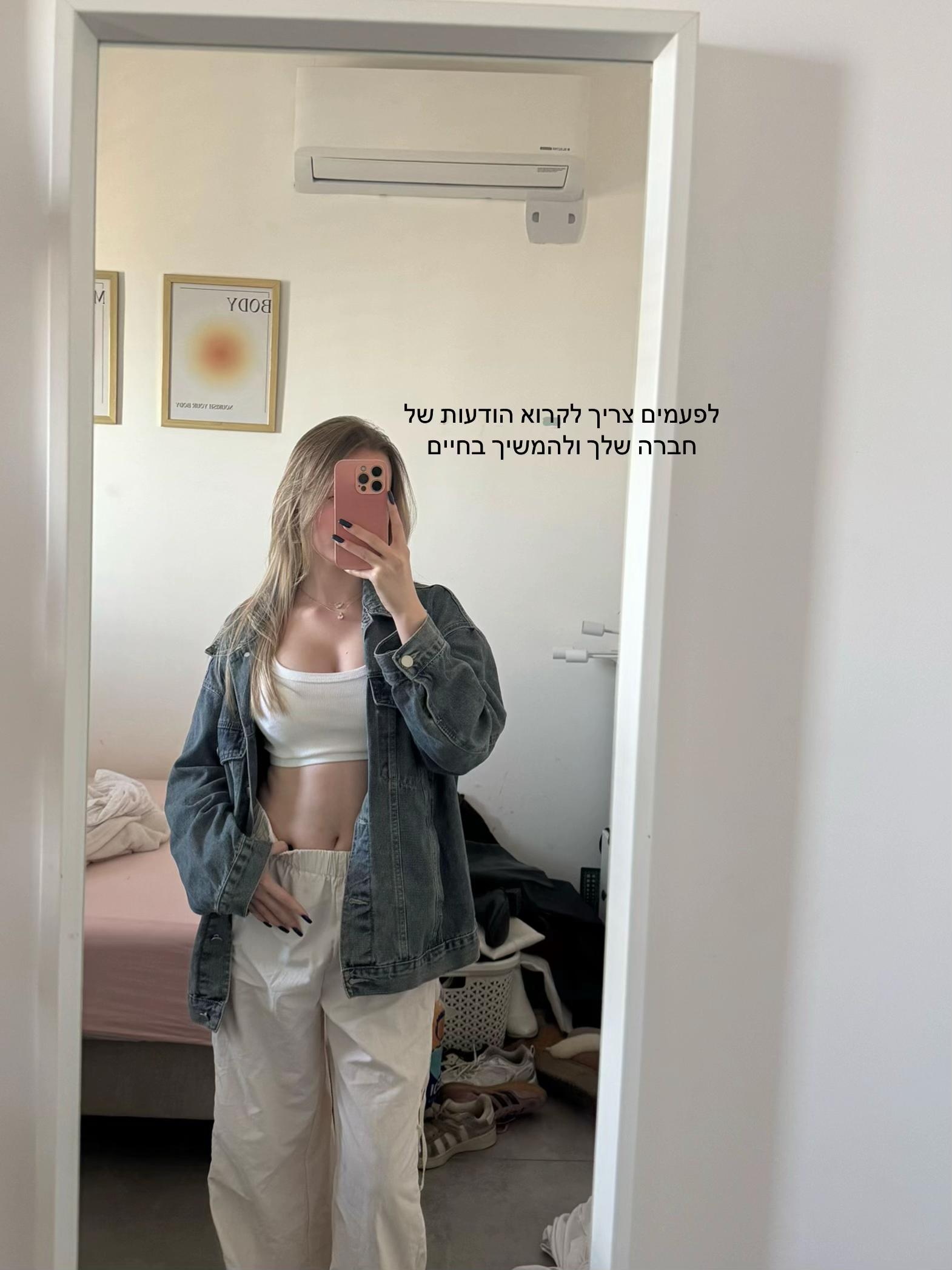 @ספאמושששש