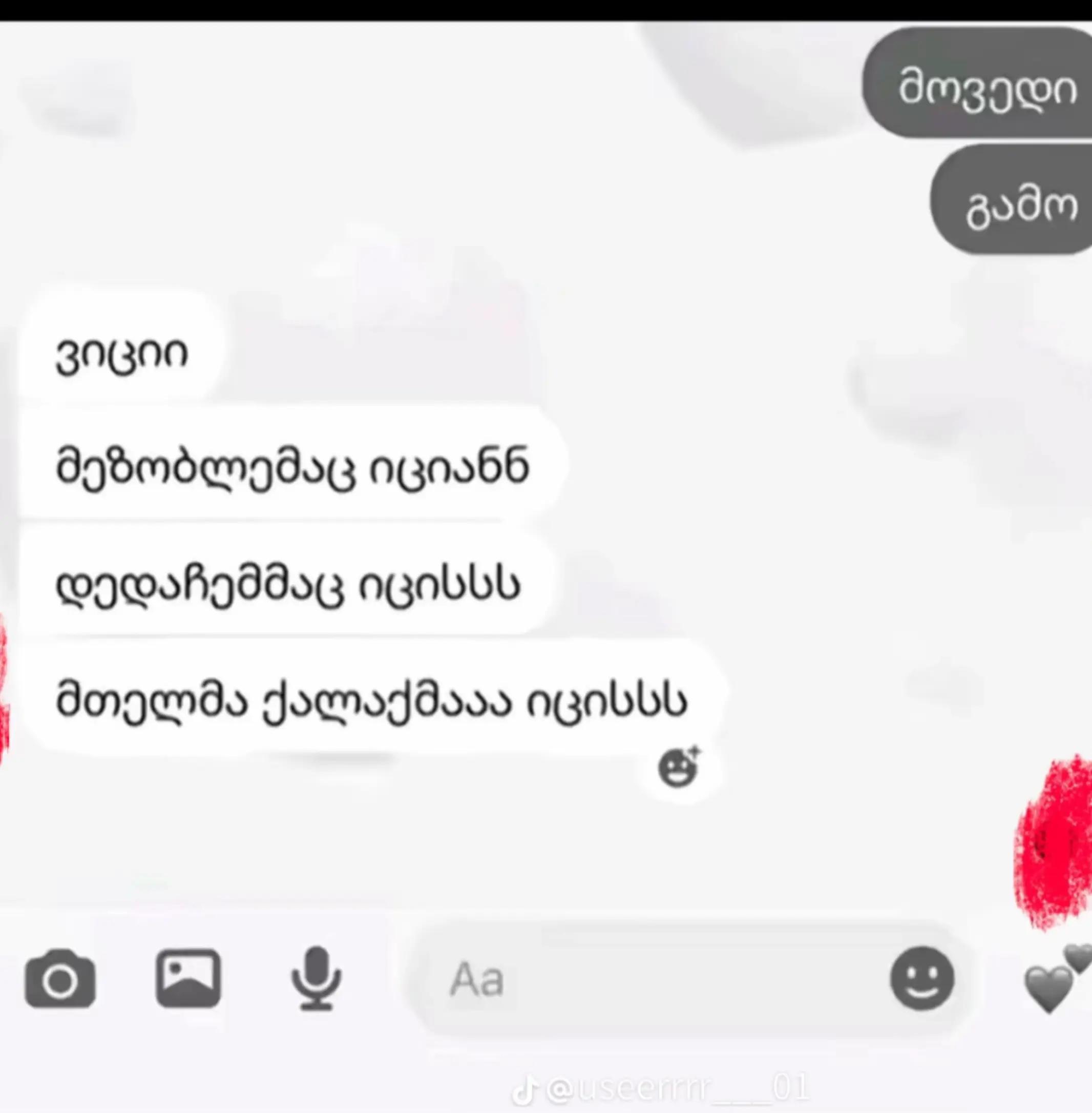 @✵