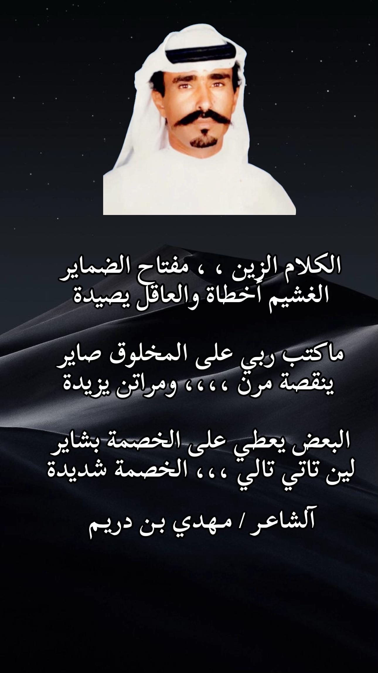 @سـراج آبـن دريـم 🇸🇦 .