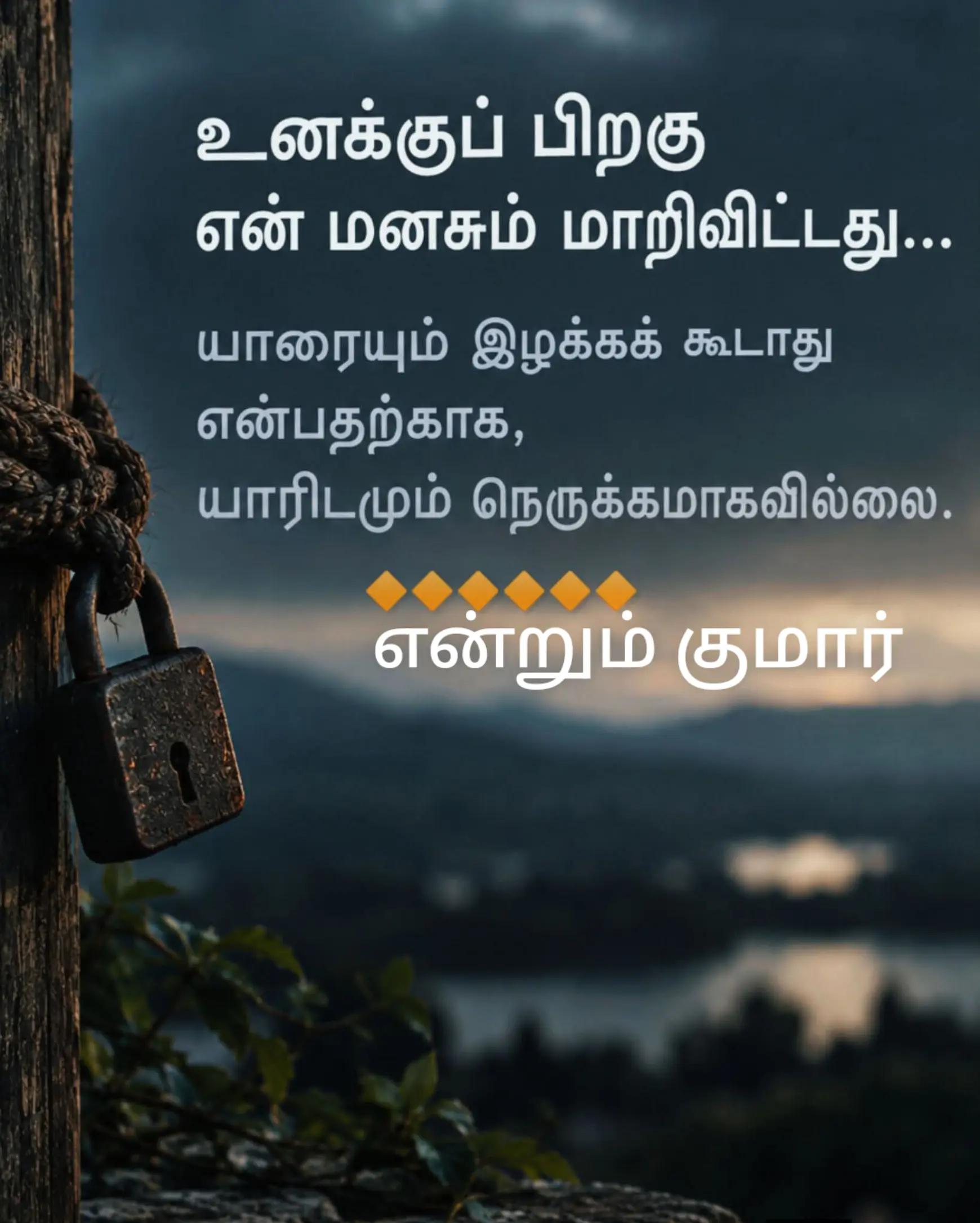 @Muthu Kumar