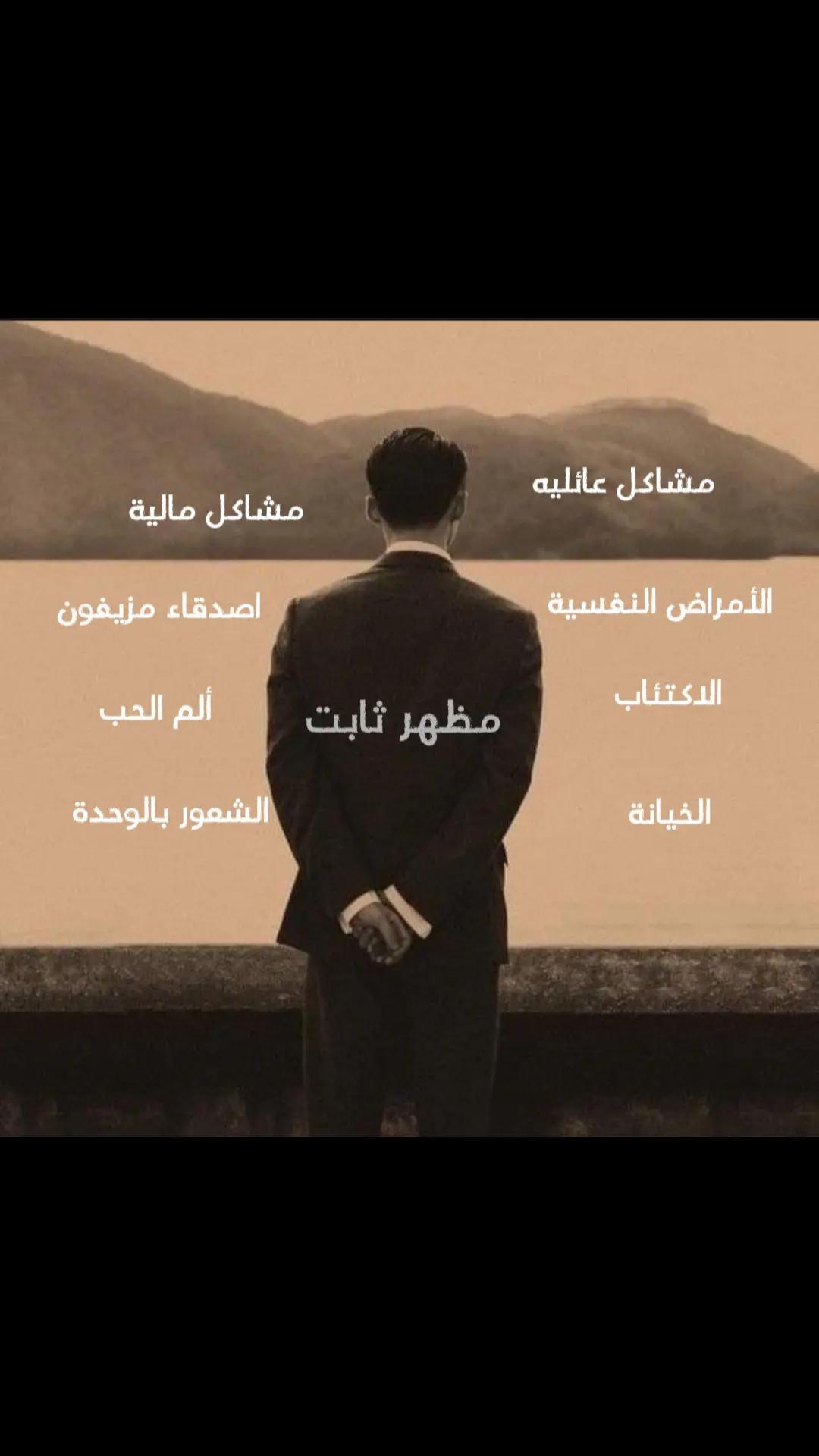 @عُمر بن حَبَشيِ