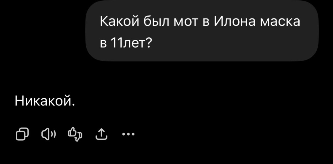 @☠️пилот альфы☠️