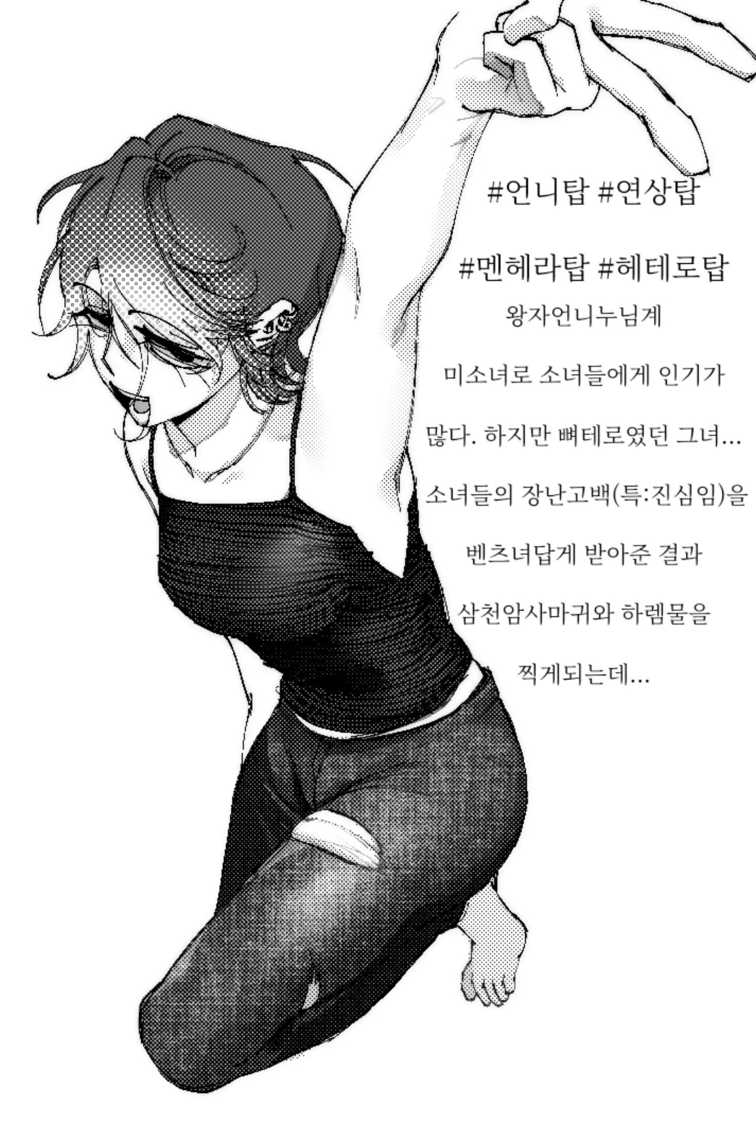 @진살