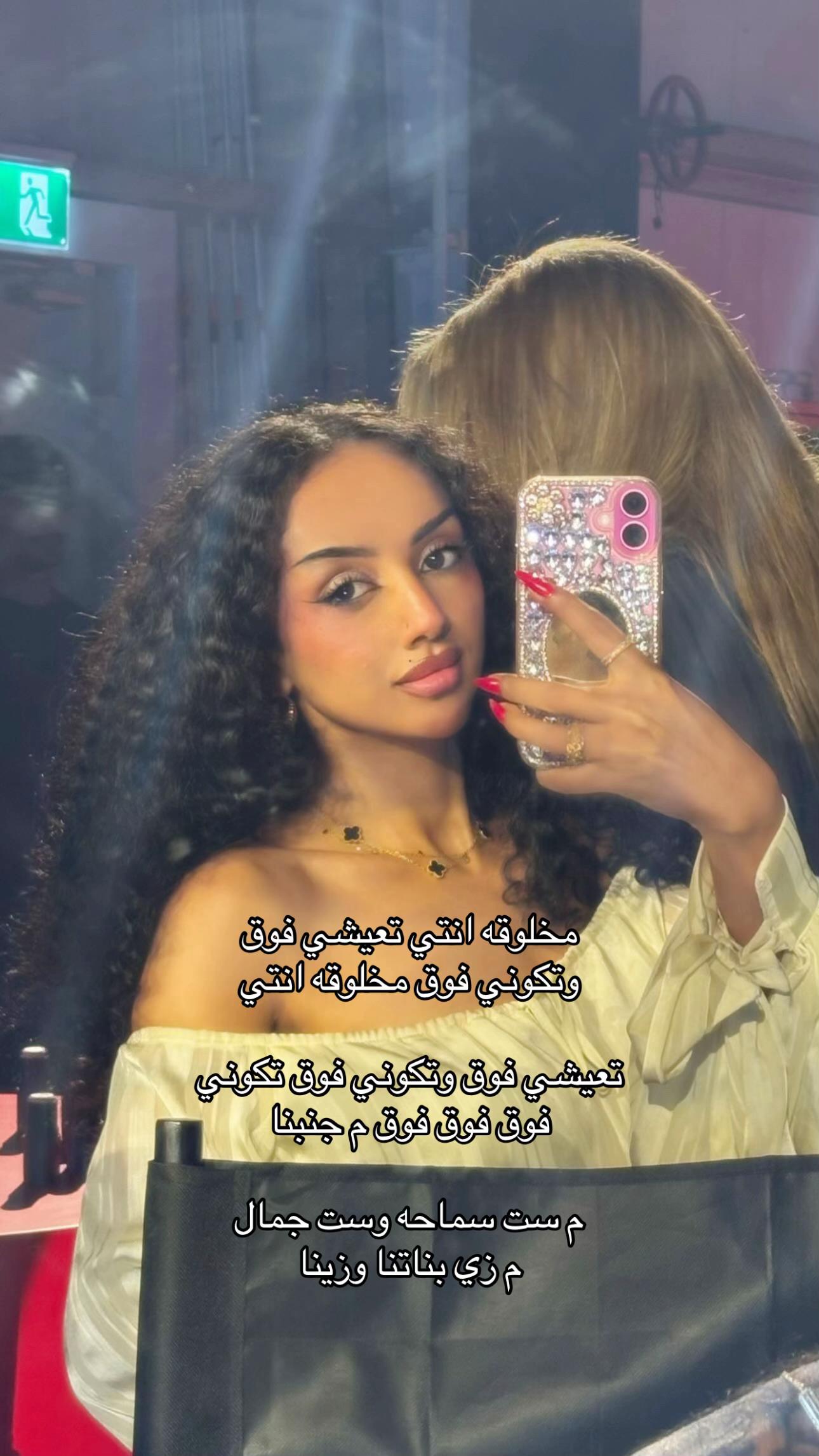 @Shema
