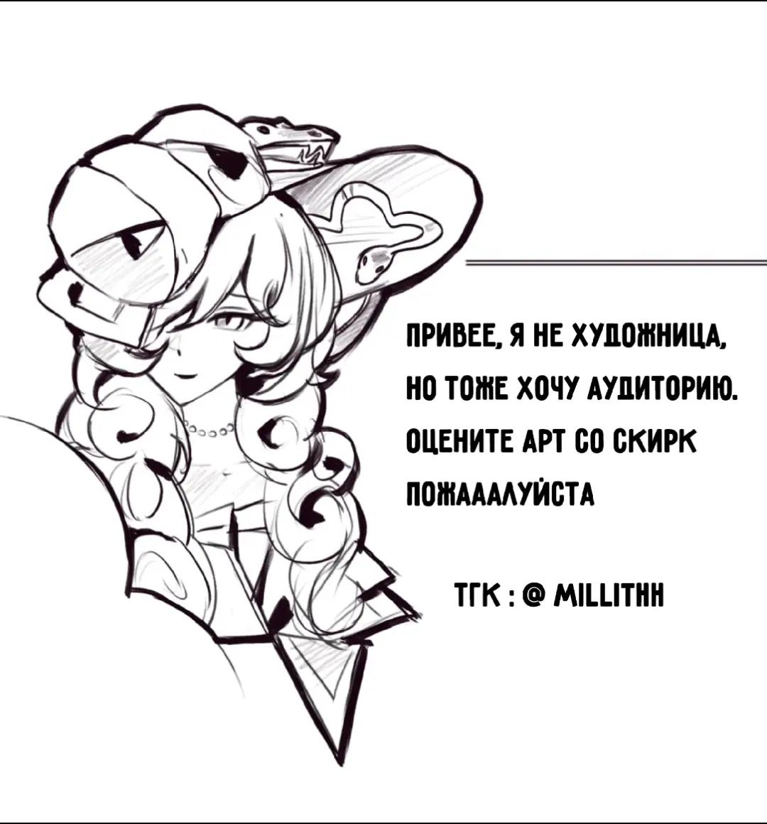 @Millith
