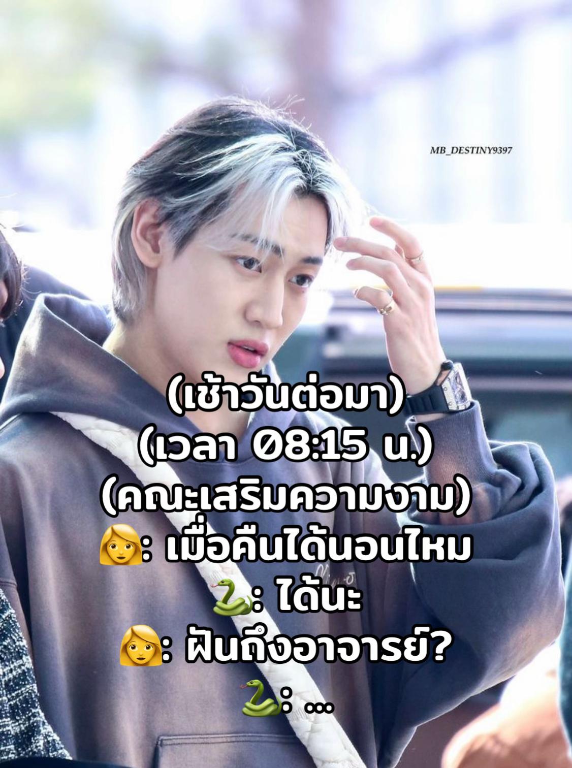 @เป็ดอากาเซ่🦆💚