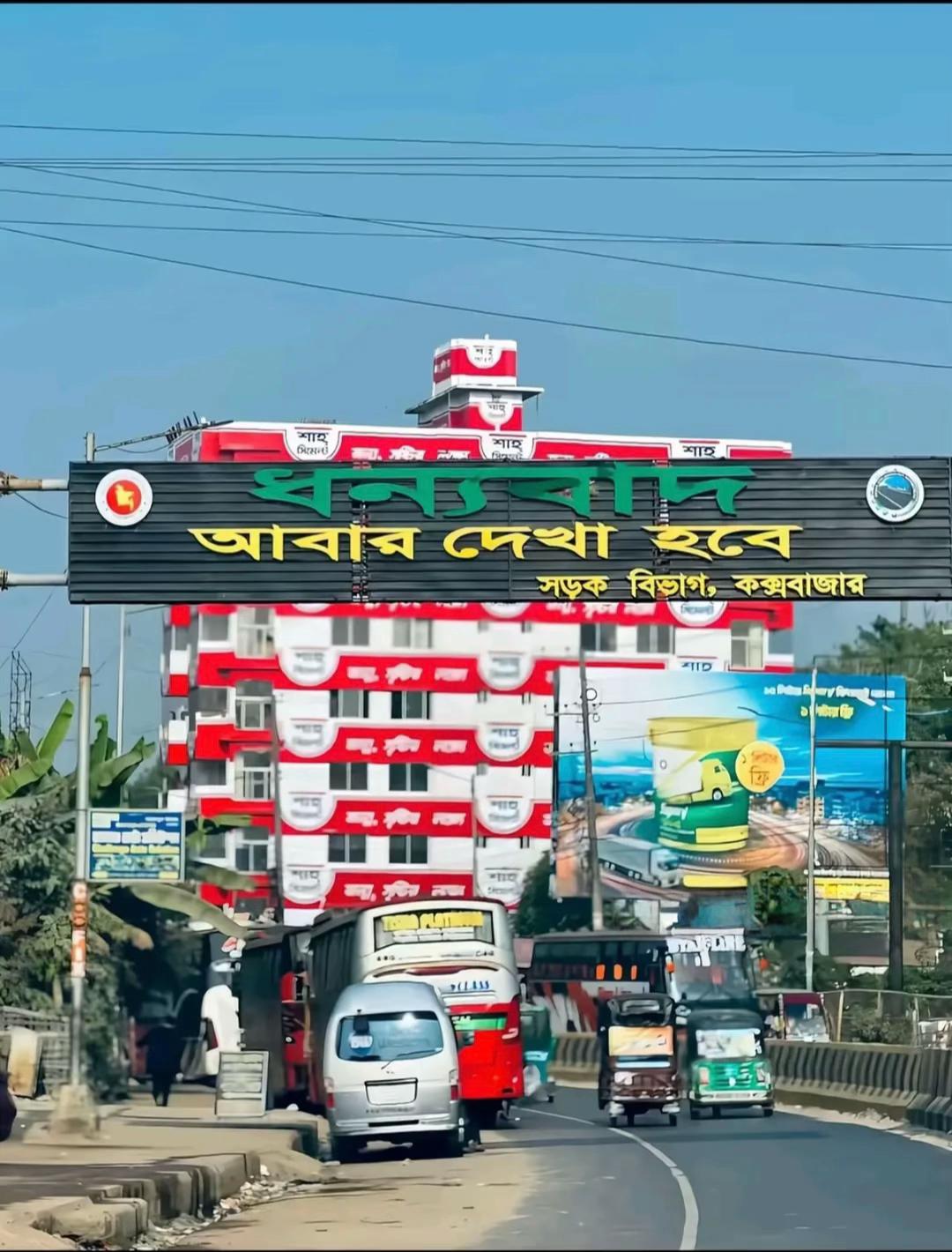 @Durjoy Saha