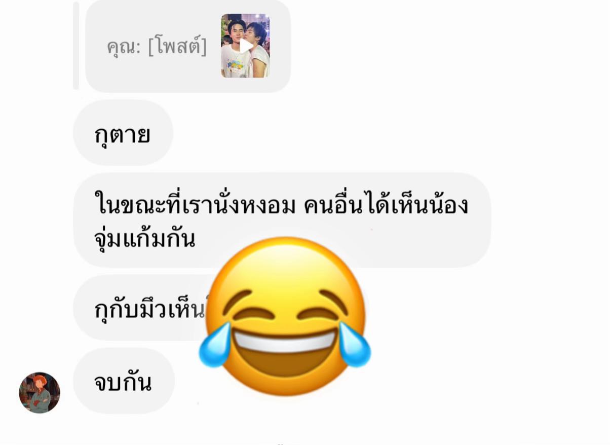 @thanchaa.p