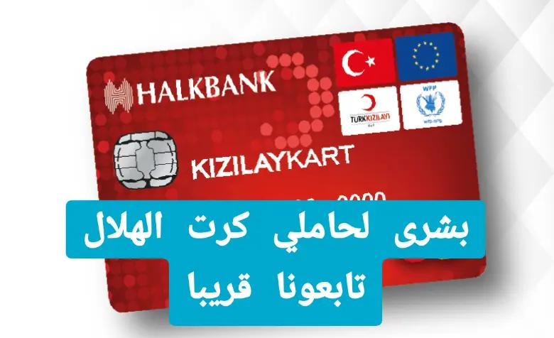 @KIZILAY_SUY