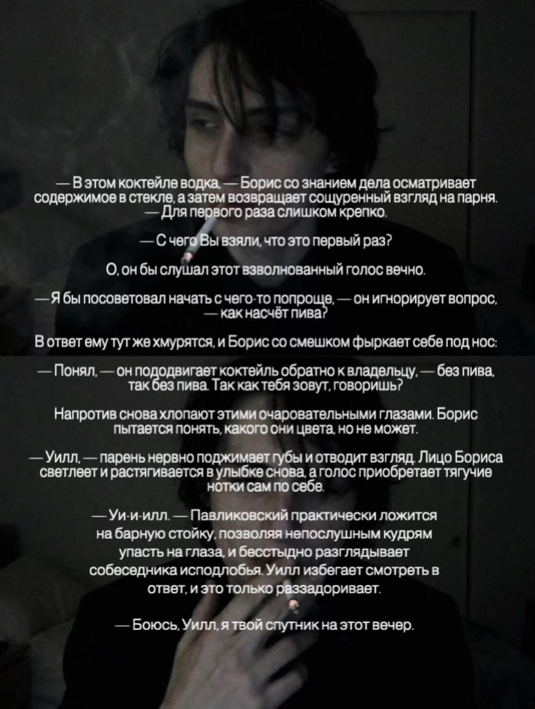 @шафран