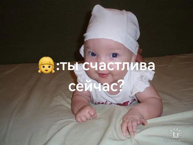 @Фанатка Пацанок