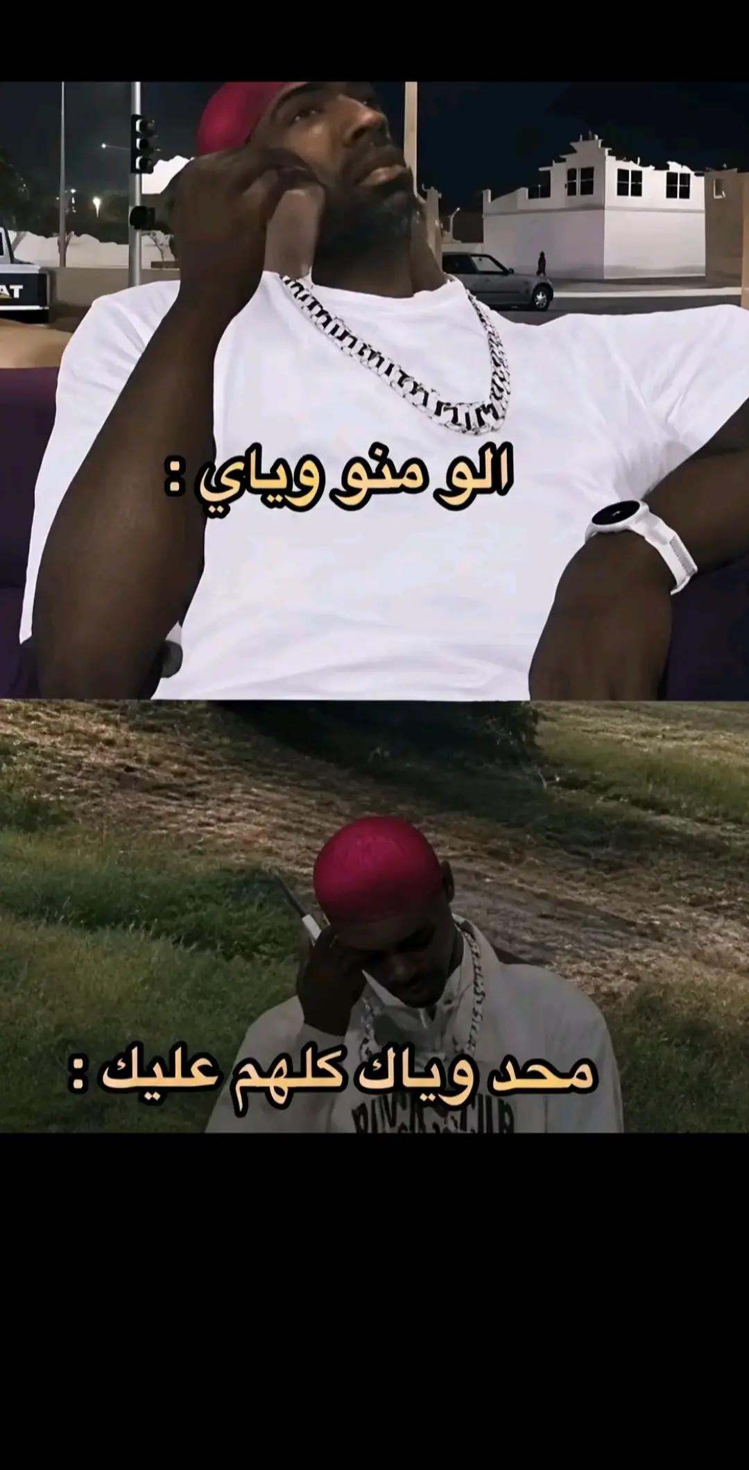 @بنو ال مهند