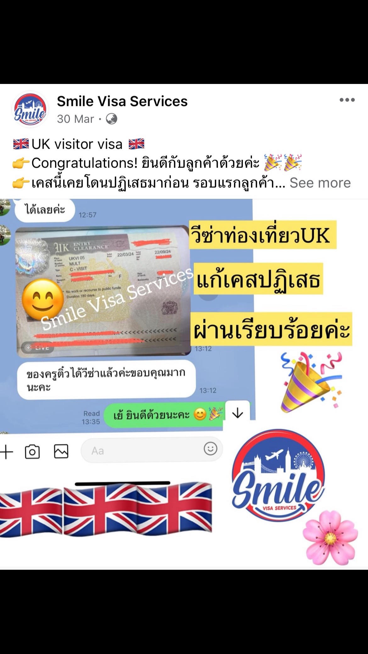 @Smilevisahuahin