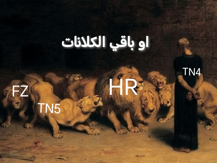 @كـريـس'TN4