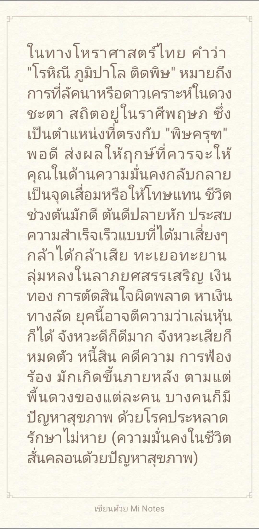 @268 Daisy
