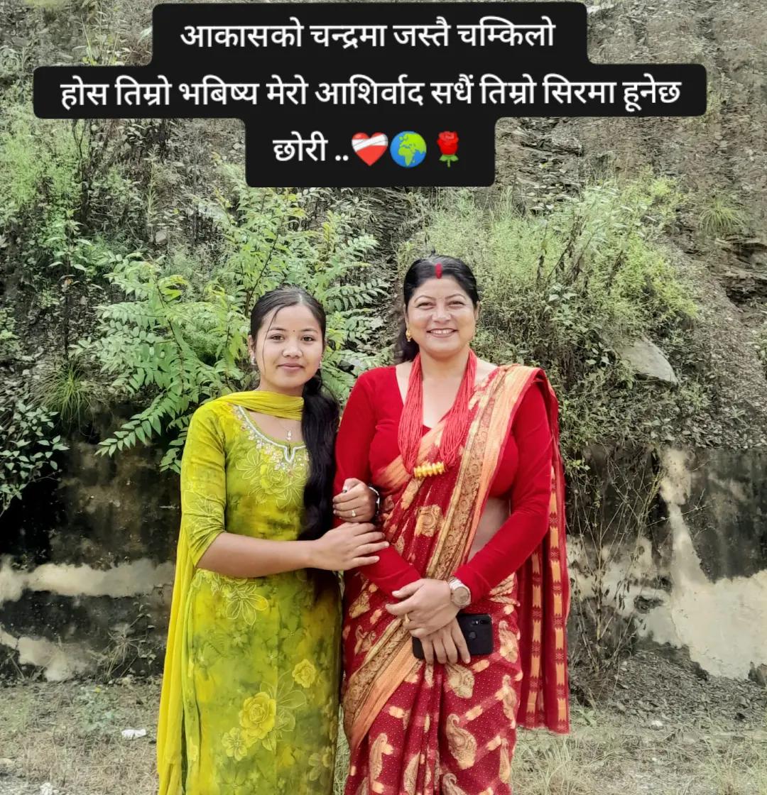 @jeebanabista