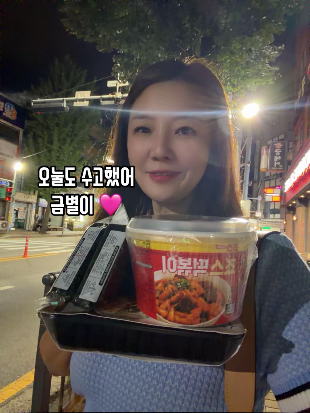 @골드언니금별