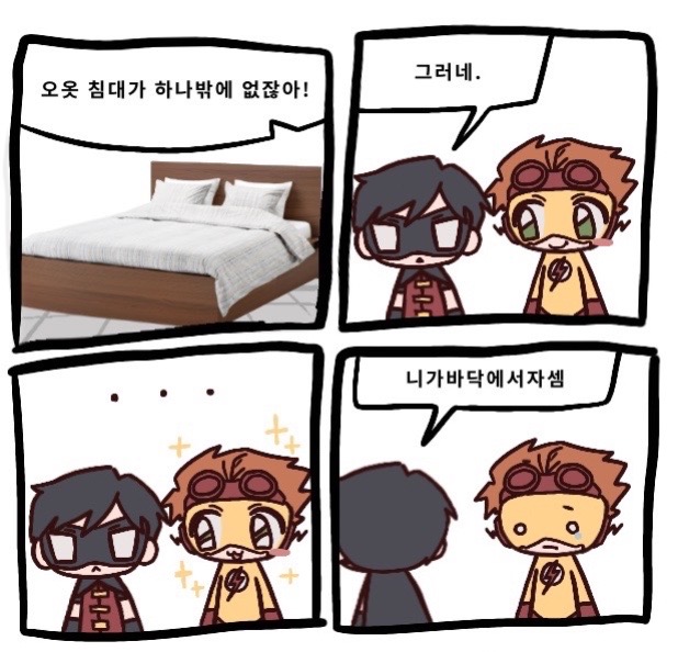 @웅잉