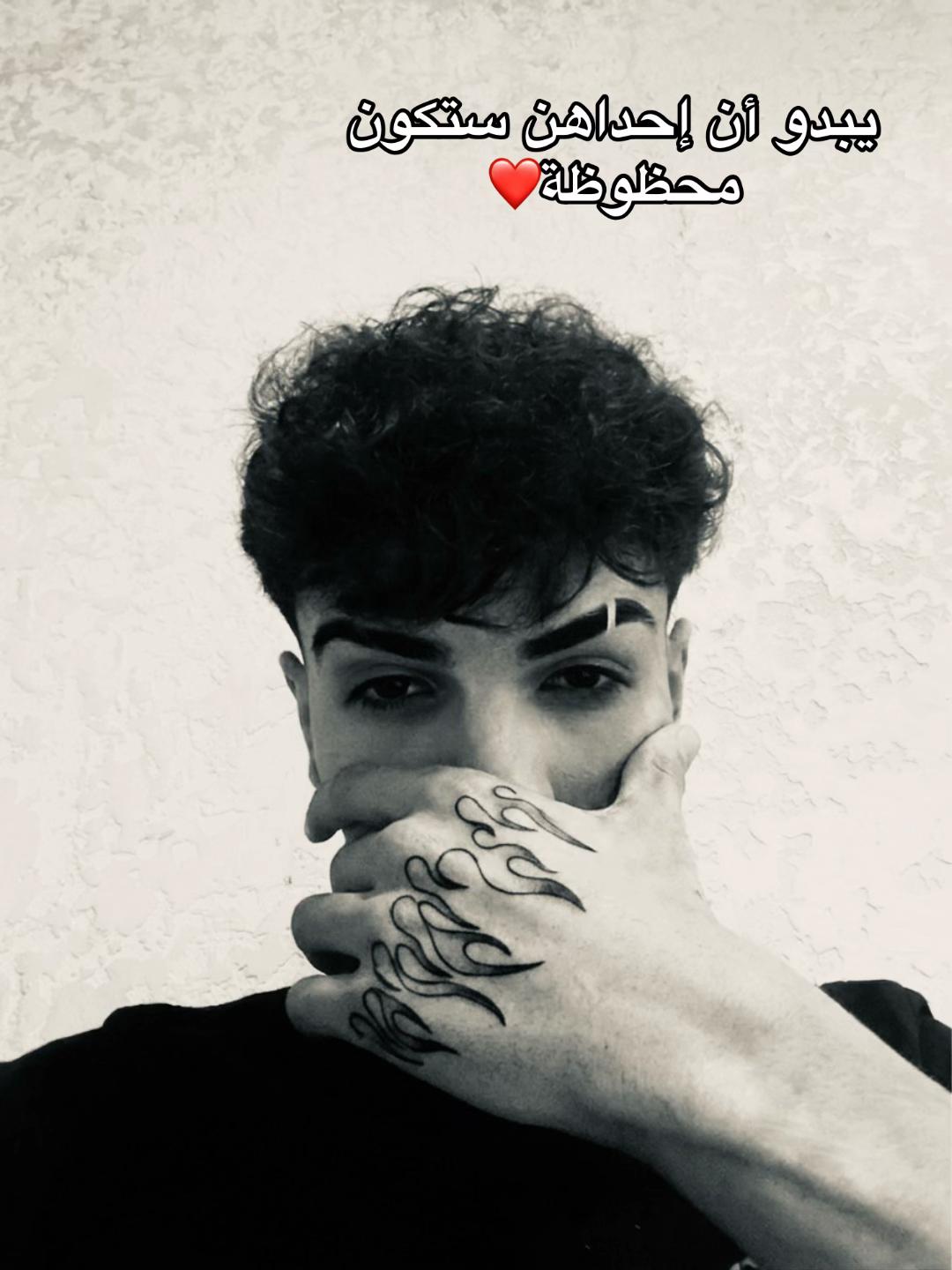 @siblus_x🇲🇦