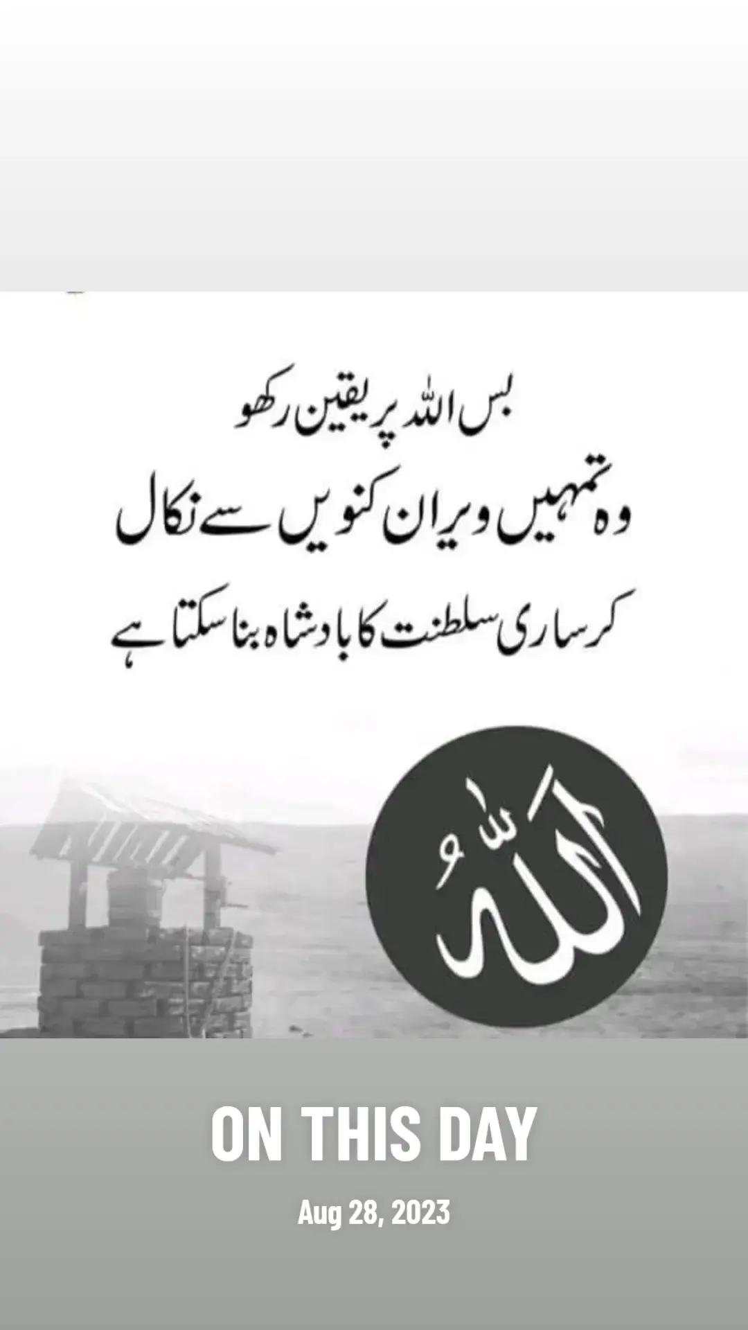 @Arain.Brand🫶🏻❣️🥀❓
