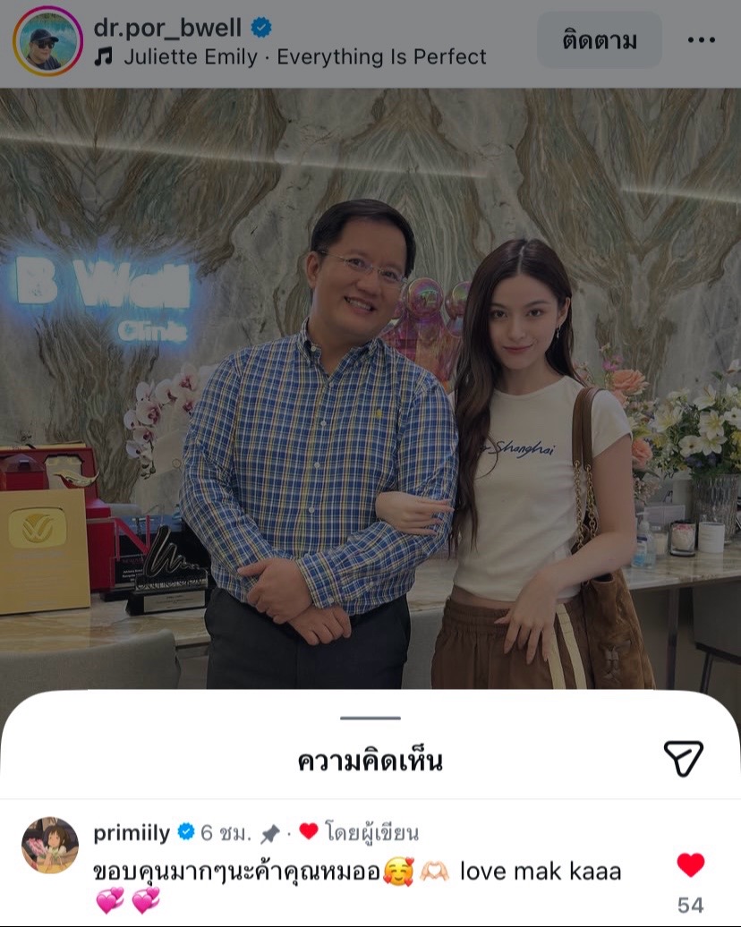 @Pc.primiily 🥯ꕀ .*