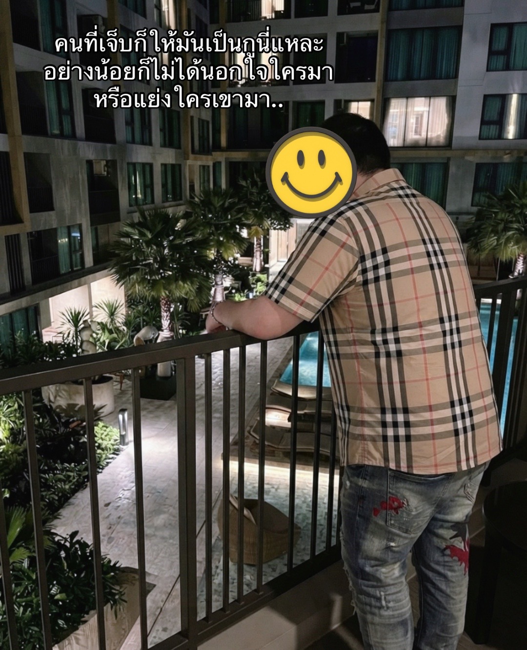 @มี แต่ให้.