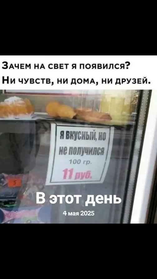 @Денчик