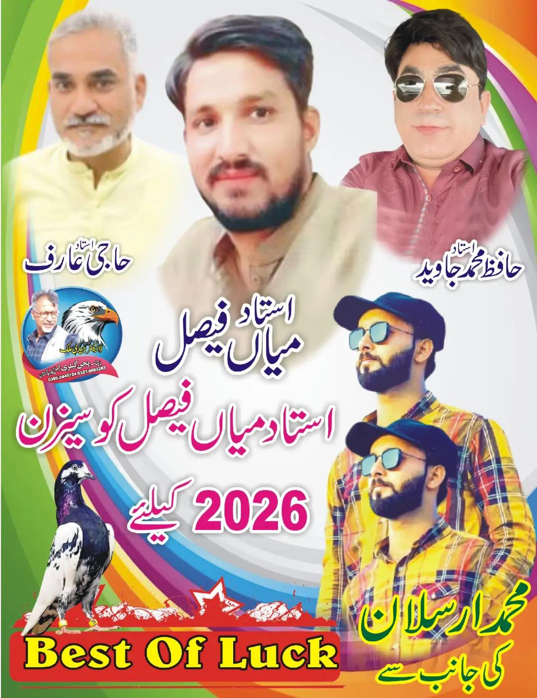 @Arslan khan
