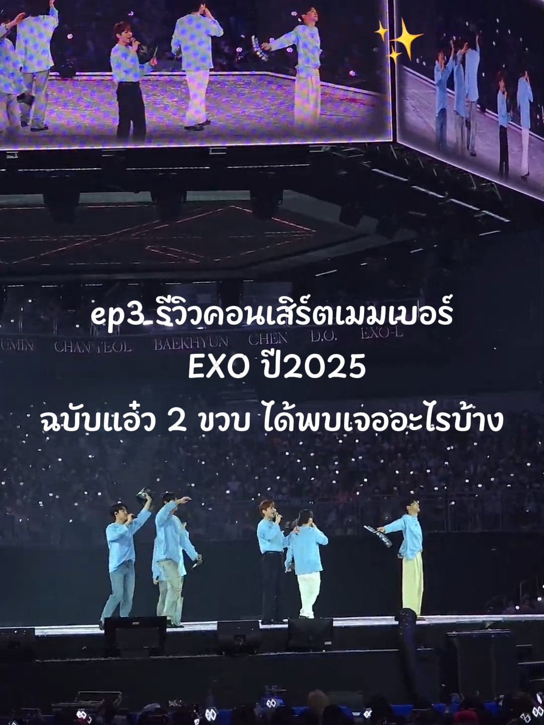 @exolpikpokpak